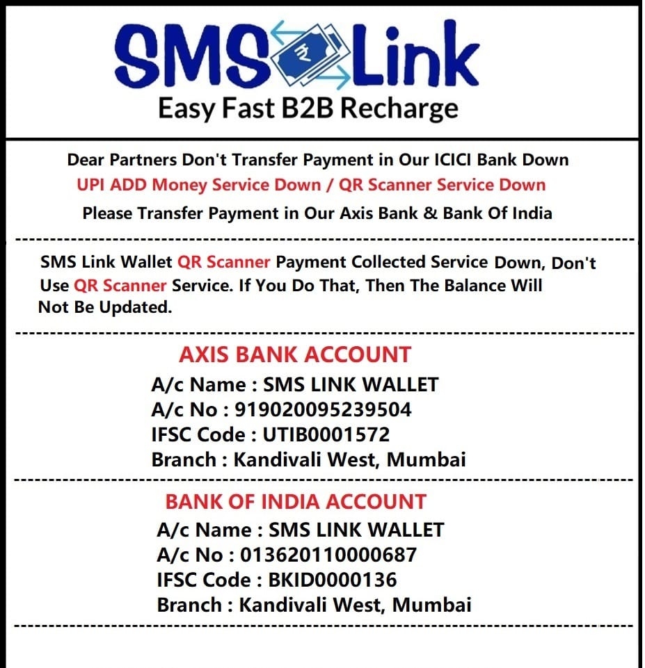 Sms Link Wallet | Bank Accounts